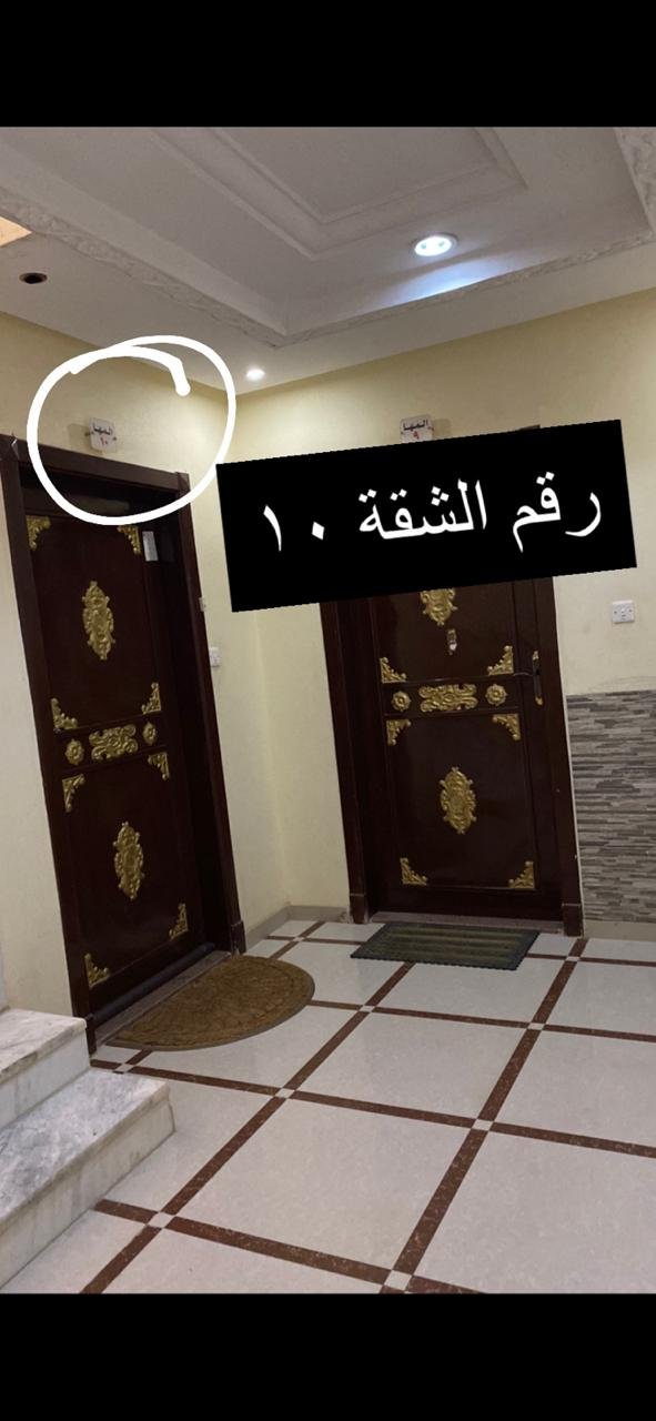 للبيع شقة في الرياض حي ظهرة لبن