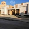 بيت للبيع في شارع القطن حي الحزم الرياض