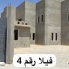للبيع فيلا بالقصيم البدايع
