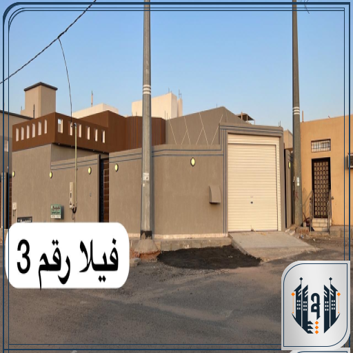 للبيع فيلا بالقصيم البدايع