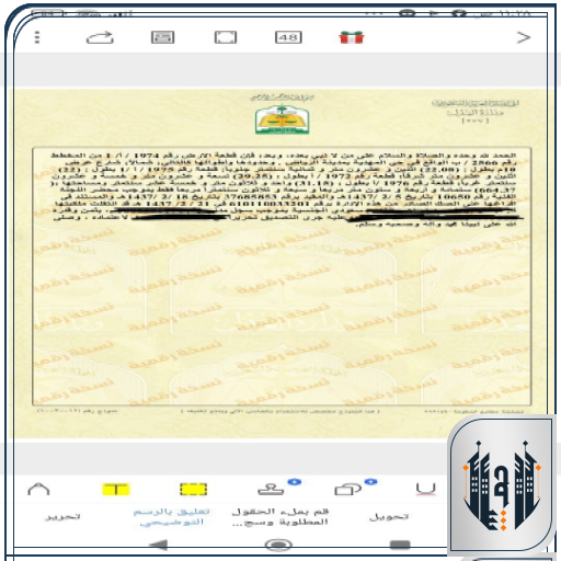 للبيع ارض بحي المهديه برياض