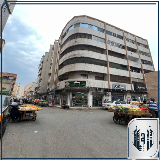 للبيع عماره بمكه